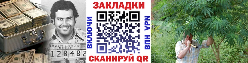 Где найти наркотики Остров Амфетамин Марихуана Alpha PVP МЕФ КЕТАМИН ГАШИШ