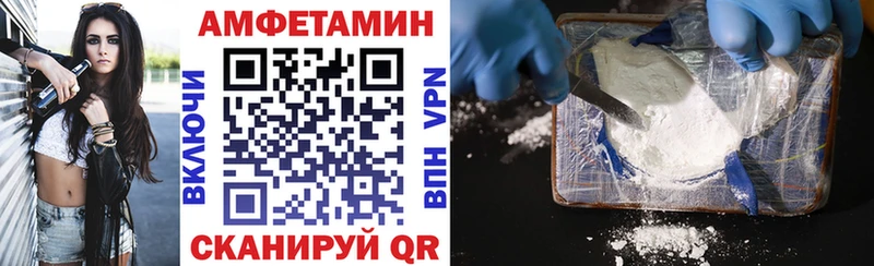 продажа наркотиков  Остров  Амфетамин VHQ 