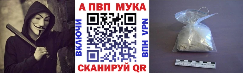 нарко площадка телеграм  Остров  A-PVP VHQ  цены  