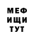 МЕТАДОН methadone Cedric Crz