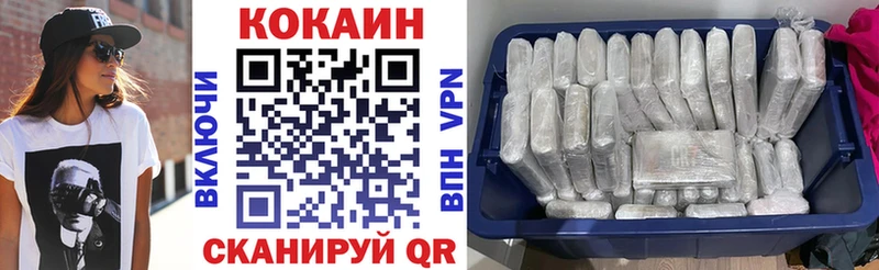 магазин наркотиков Остров Кокаин Fish Scale