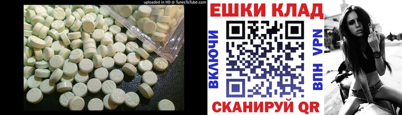 блэк спрут как войти  Остров  Ecstasy Дубай 