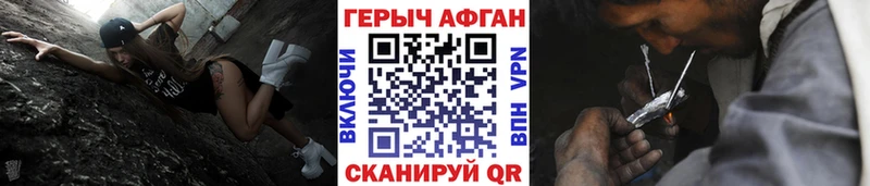 ГЕРОИН белый Остров