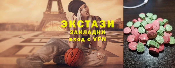 шишки Вяземский