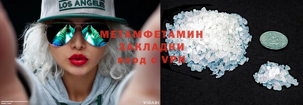 шишки Вяземский