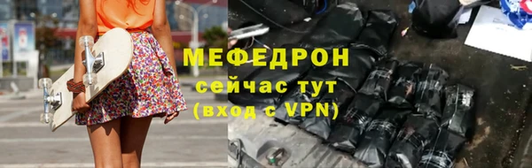 метамфетамин Вязники
