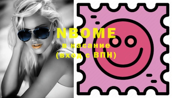 метамфетамин Вязники