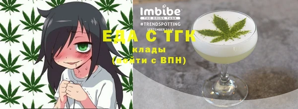 шишки Вяземский