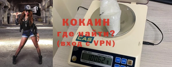 метамфетамин Вязники
