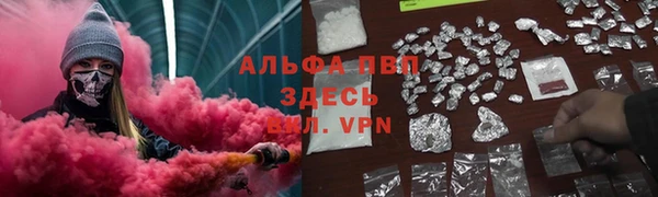 метамфетамин Вязники