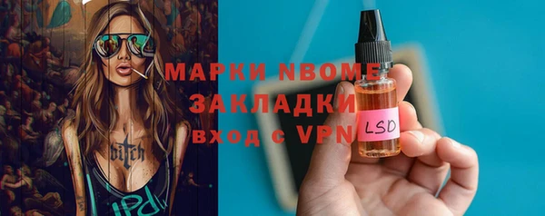 дурь Вязьма