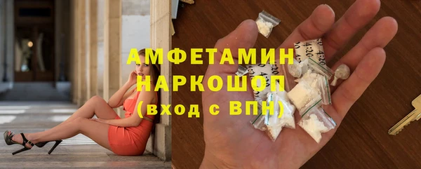 метамфетамин Вязники
