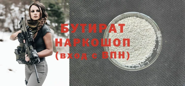 метамфетамин Вязники