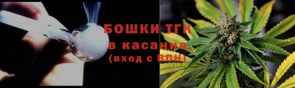 метамфетамин Вязники