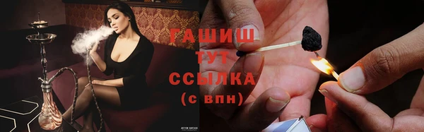 метамфетамин Вязники