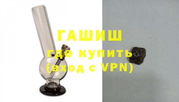 шишки Вяземский