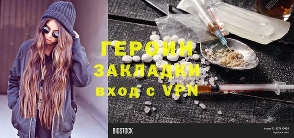 шишки Вяземский