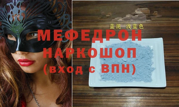 дурь Вязьма