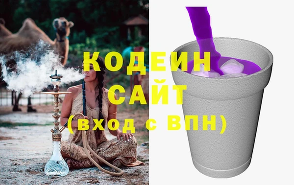 метамфетамин Вязники
