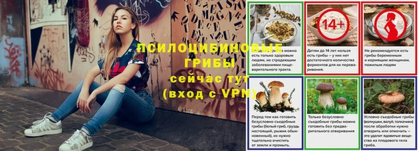 метамфетамин Вязники