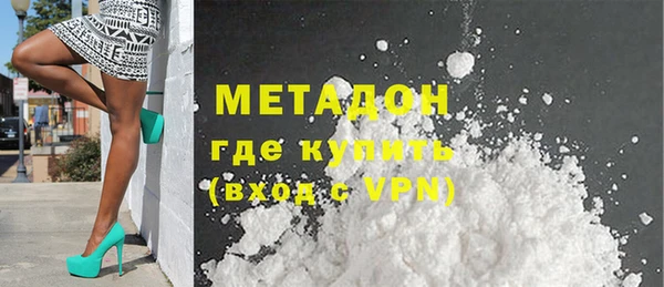 дурь Вязьма