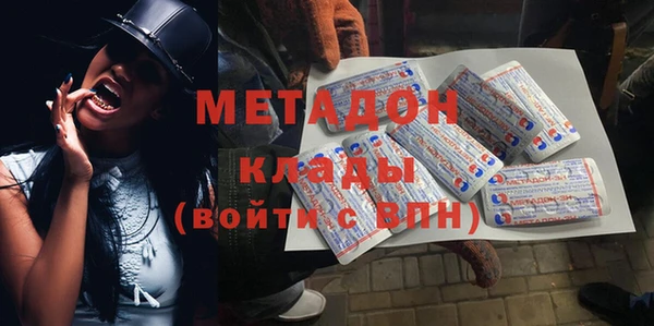 метамфетамин Вязники