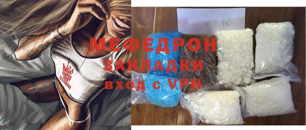 дурь Вязьма