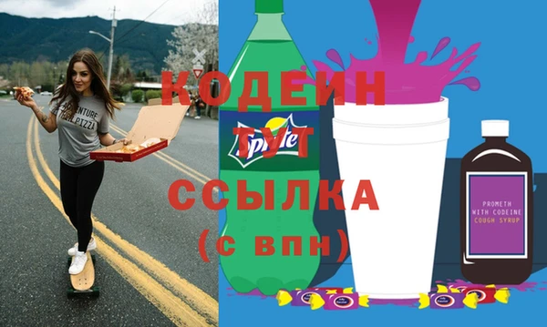 дурь Вязьма