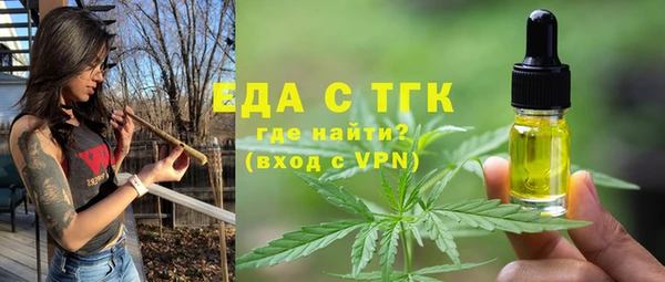 шишки Вяземский