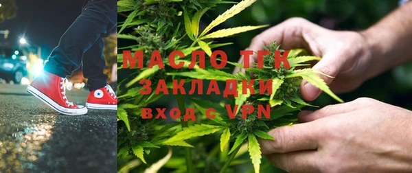 метамфетамин Вязники