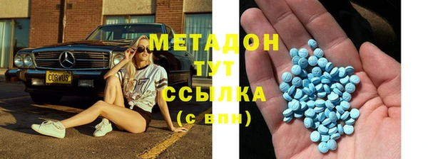 метамфетамин Вязники
