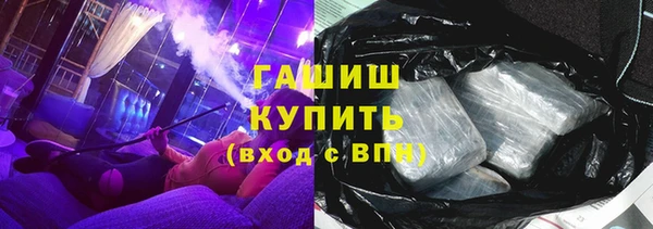 метамфетамин Вязники