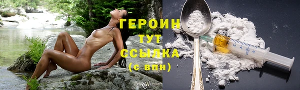 метамфетамин Вязники