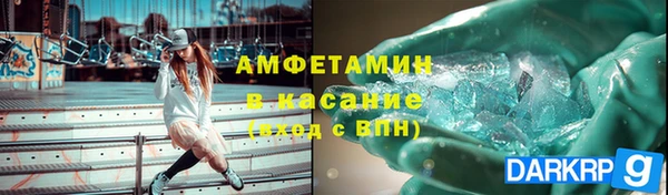 метамфетамин Вязники