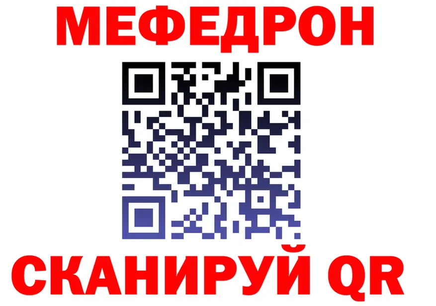 Меф VHQ ТОР площадка hydra Остров