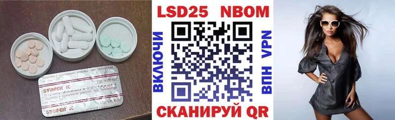 Лсд 25 экстази кислота  Остров 