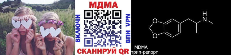 как найти закладки Остров МДМА кристаллы
