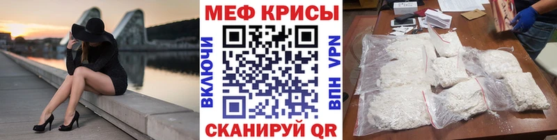 закладка Остров Мефедрон mephedrone