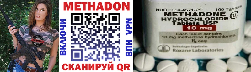 Метадон белоснежный  как найти закладки  Остров 