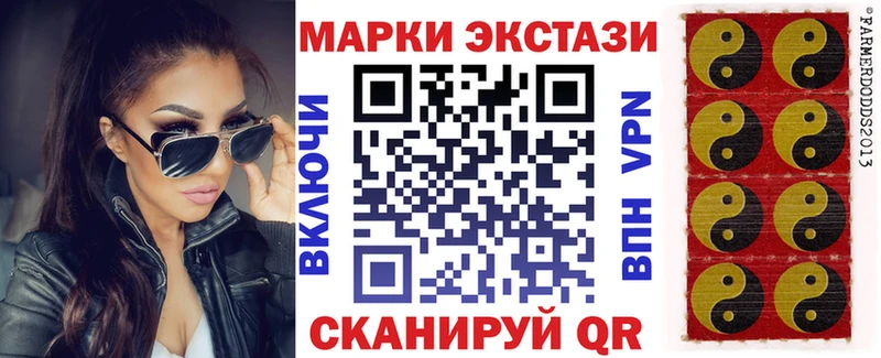 Марки 25I-NBOMe 1,8мг  Остров 